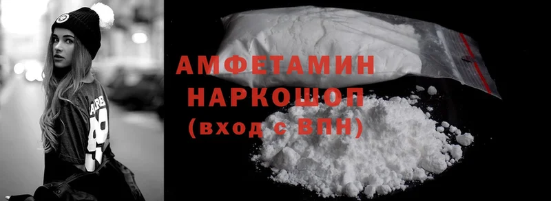 Amphetamine Premium  Калязин 