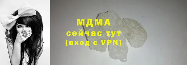 метамфетамин Белокуриха