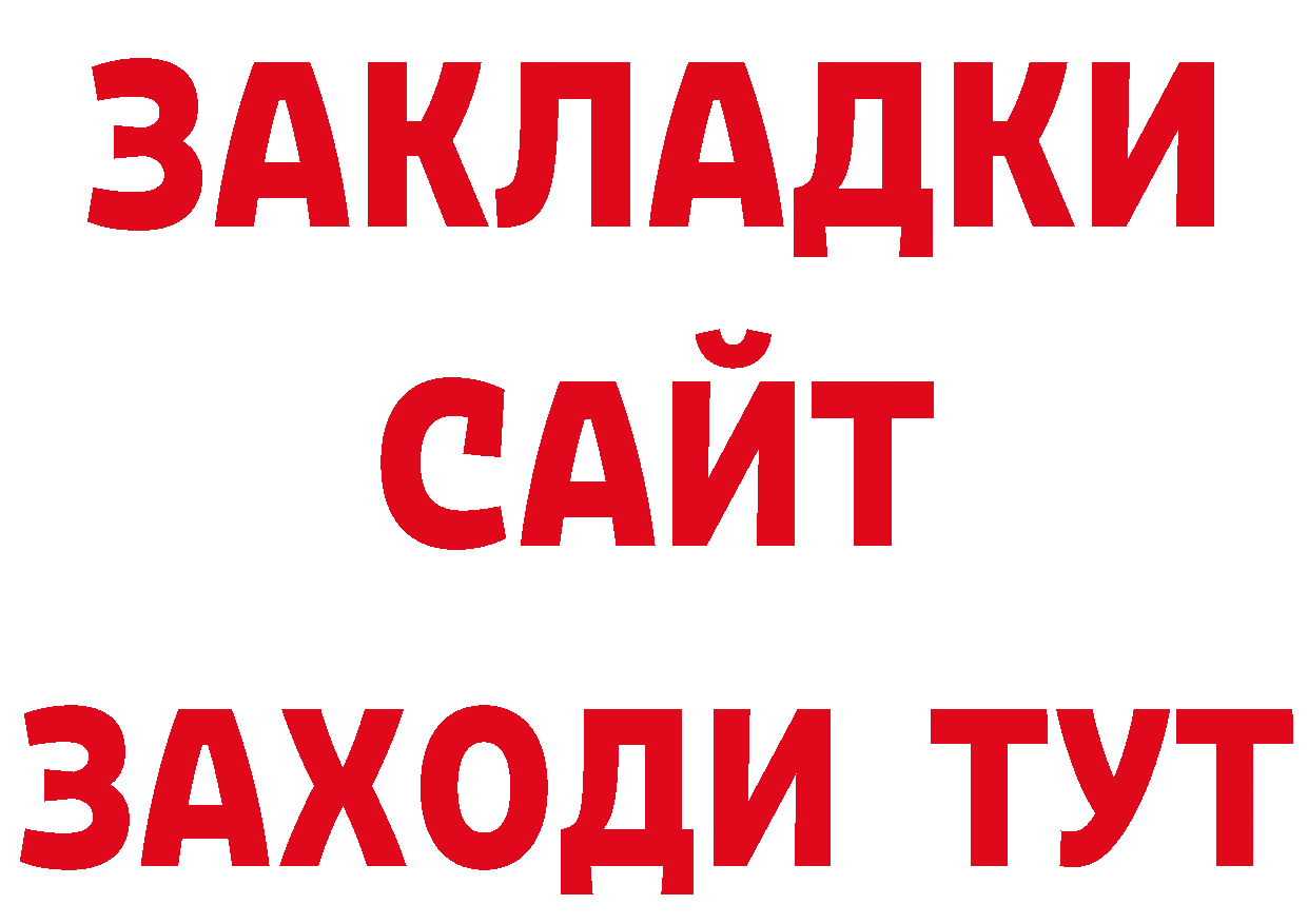 Магазин наркотиков сайты даркнета клад Калязин